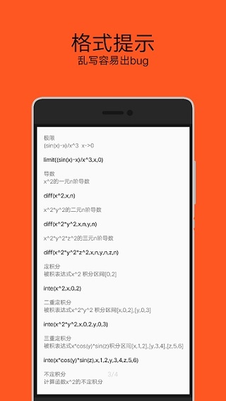 RedCrad計算器