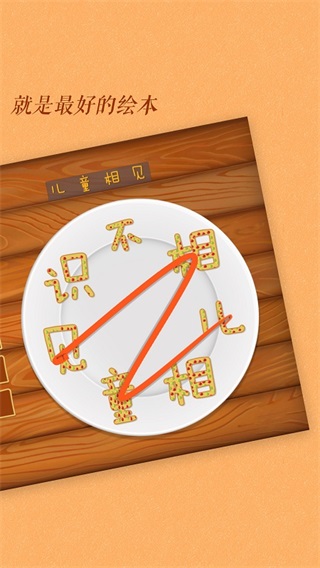 古古識(shí)字APP