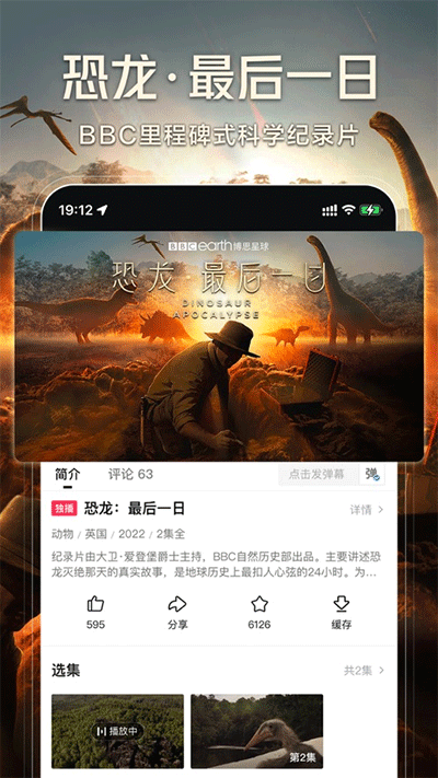 西瓜視頻創作者平臺APP