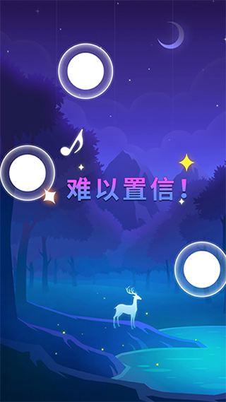 節奏的鋼琴白塊