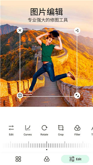 PickU一鍵摳圖手機(jī)版
