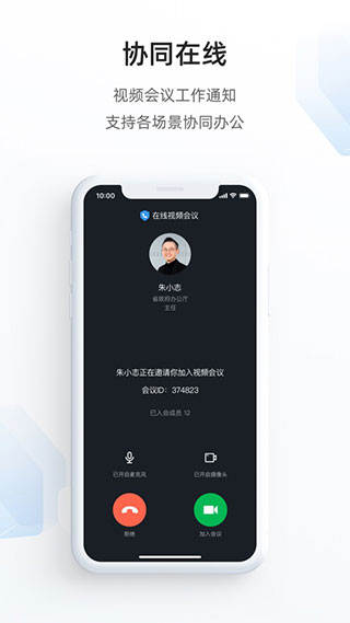 鄭政釘手機版