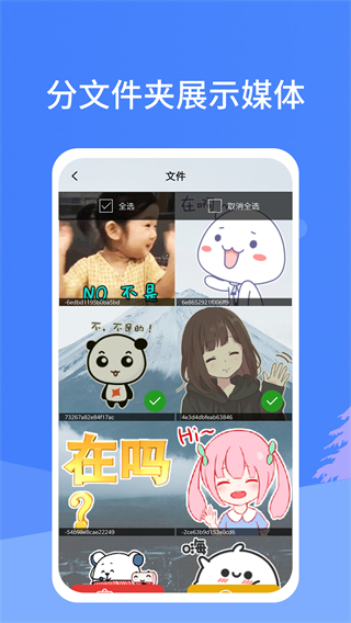 照片恢復寶免費版