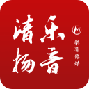 樂(lè)音清揚(yáng)APP