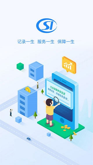 貴州人社網上辦事大廳