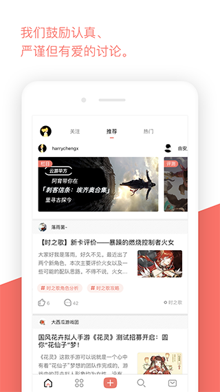bigfun手機版