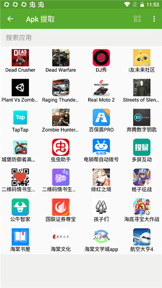 開(kāi)發(fā)助手專(zhuān)業(yè)版最新版