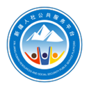 新疆智慧人社社保服務平臺
