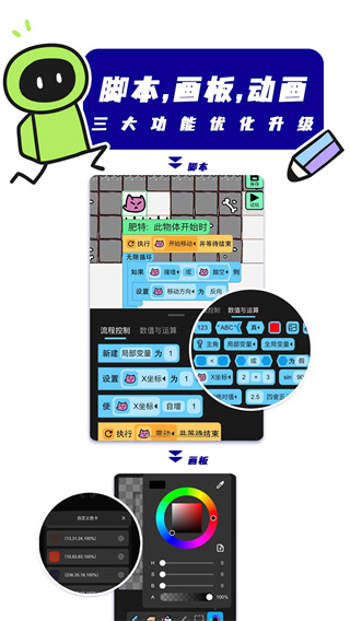 創游世界APP破解版