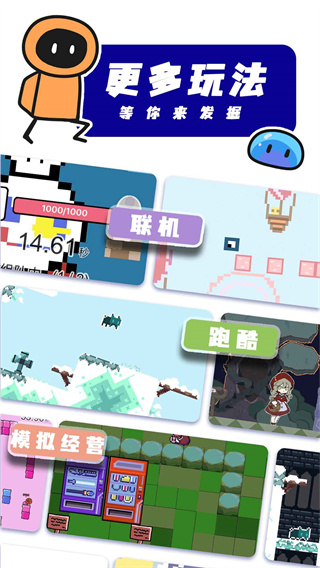 創游世界APP破解版