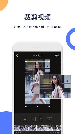 一鍵去水印APP