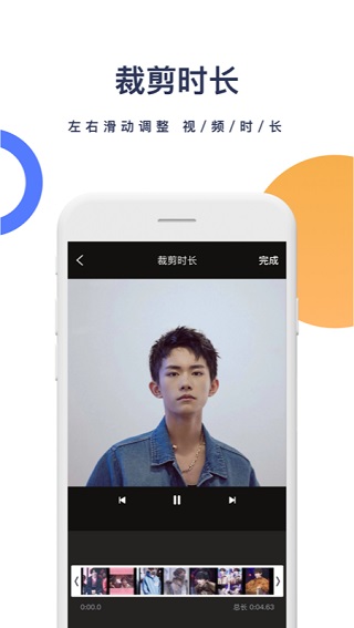 一鍵去水印APP