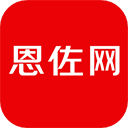 恩佐網APP最新版