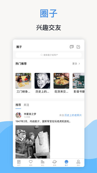 線上三門峽本地生活服務(wù)平臺(tái)