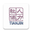 天津人力社保手機版