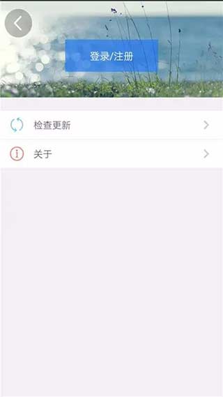 天津人力社保手機版