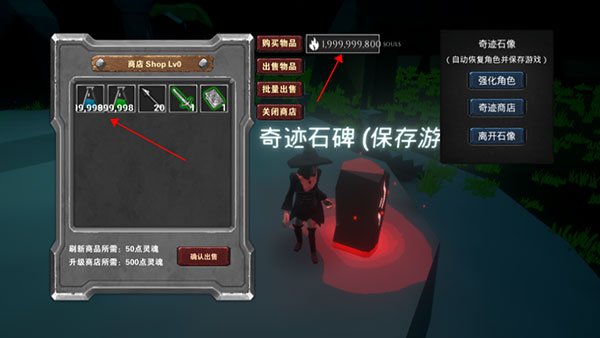 無(wú)盡之魂
