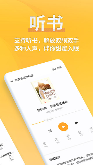 點(diǎn)閱小說免費(fèi)版