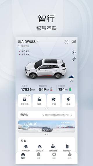 incall遠程助理app