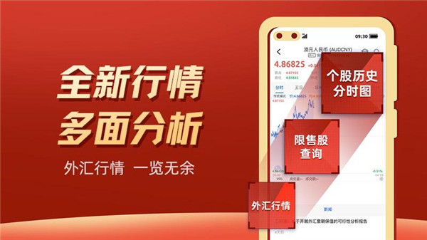 掌證寶APP手機版