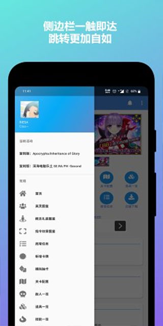 Mooncell FGO游戲平臺