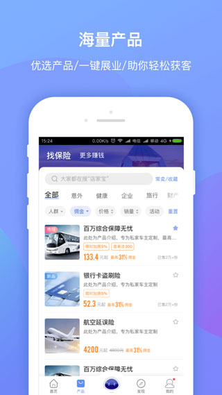 創保網