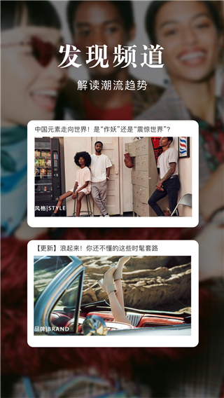 百麗優購APP最新版