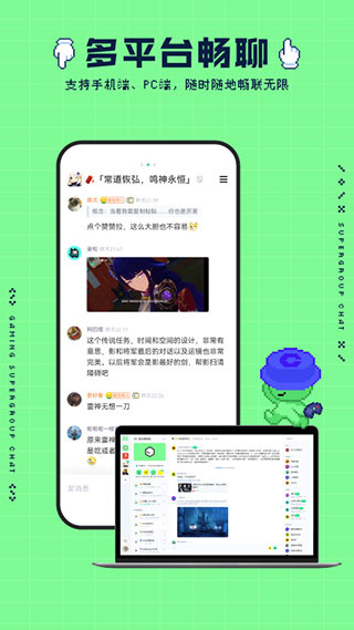 noknok游戲社區官方版