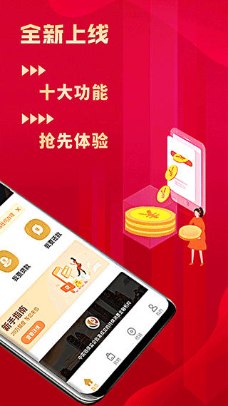 金美信消費金融
