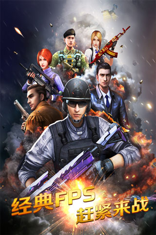 正義槍戰破解版