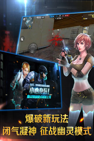 正義槍戰破解版