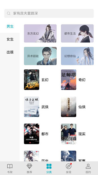 榮耀免費(fèi)小說閱讀