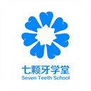 七顆牙學堂(口腔醫學平臺)