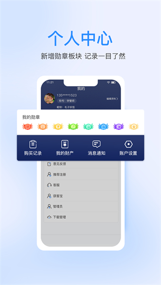 七顆牙學堂(口腔醫學平臺)