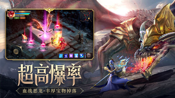 榮耀大天使滿V破解版