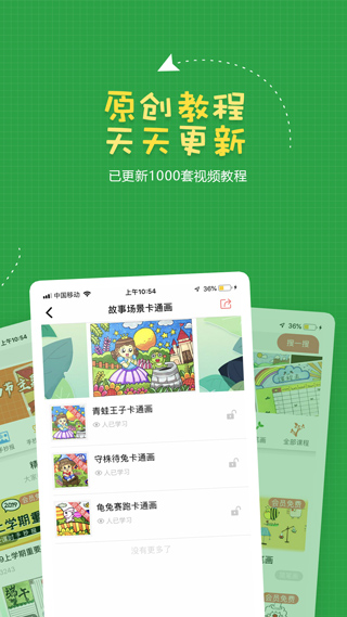 手抄報作業模板