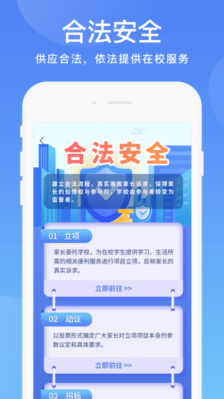 陽(yáng)光校園空中黔課