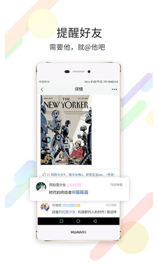 石柱生活網(wǎng)手機版