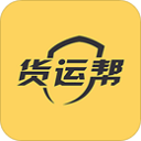 貨運幫貨運平臺