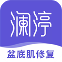 瀾渟(盆基底修復平臺)