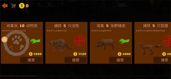 獵人荒野的召喚手機中文版下載