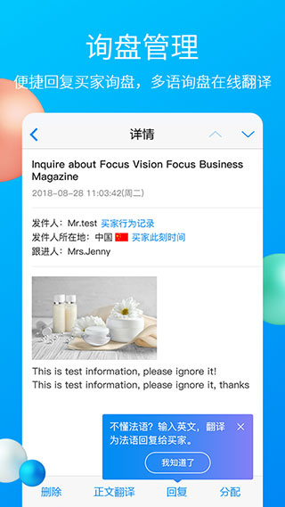 中國制造網外貿平臺