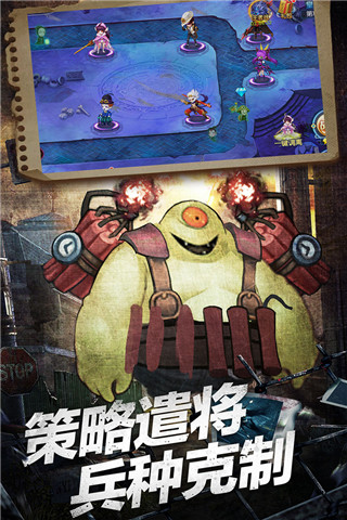 塔防鎮魂師破解版