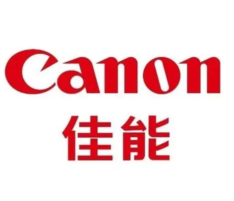 佳能Canon打印機驅動一鍵安裝軟件