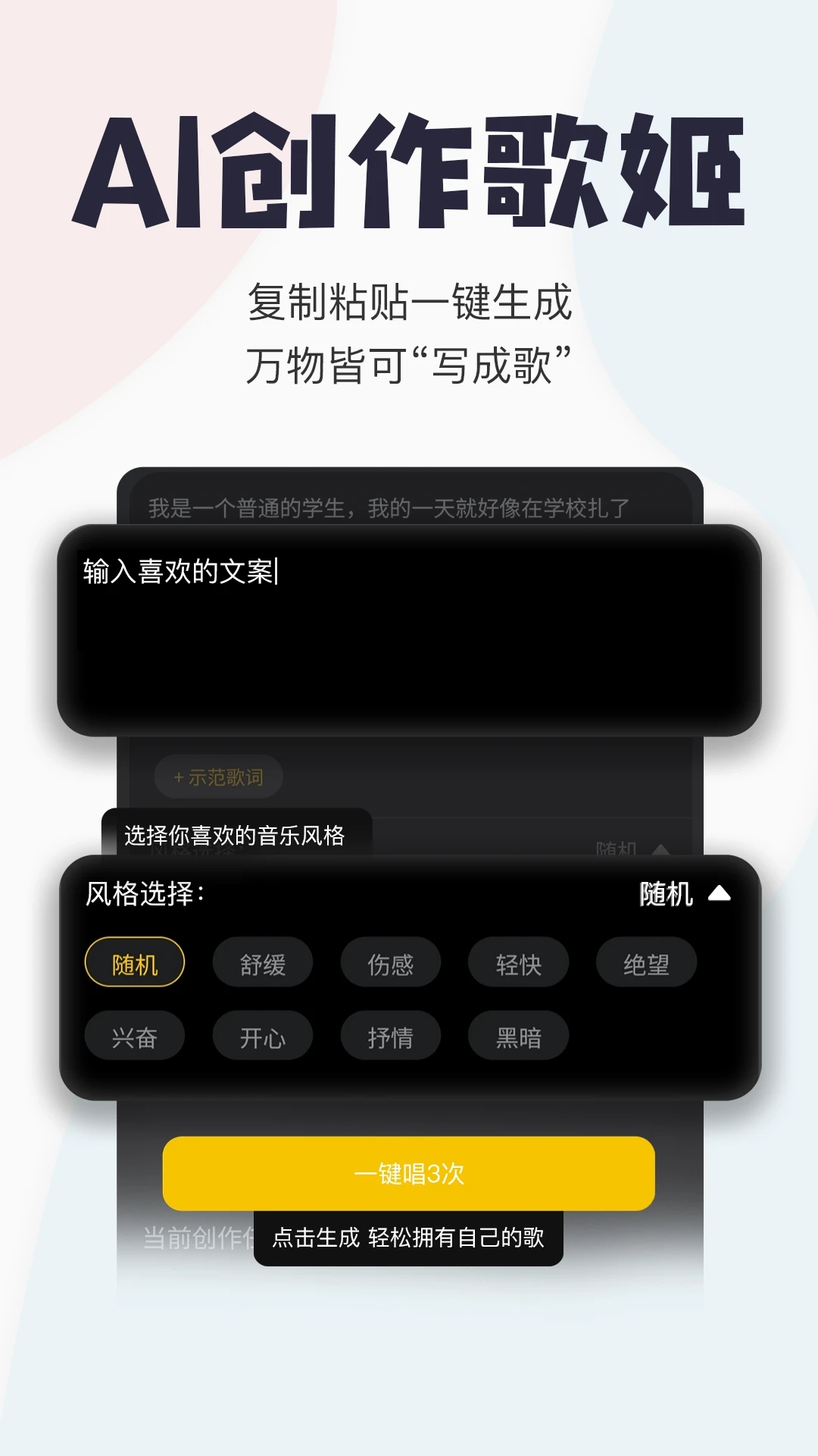 唱鴨彈唱音樂社區手機版