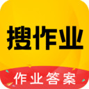 搜作業作業答案大全