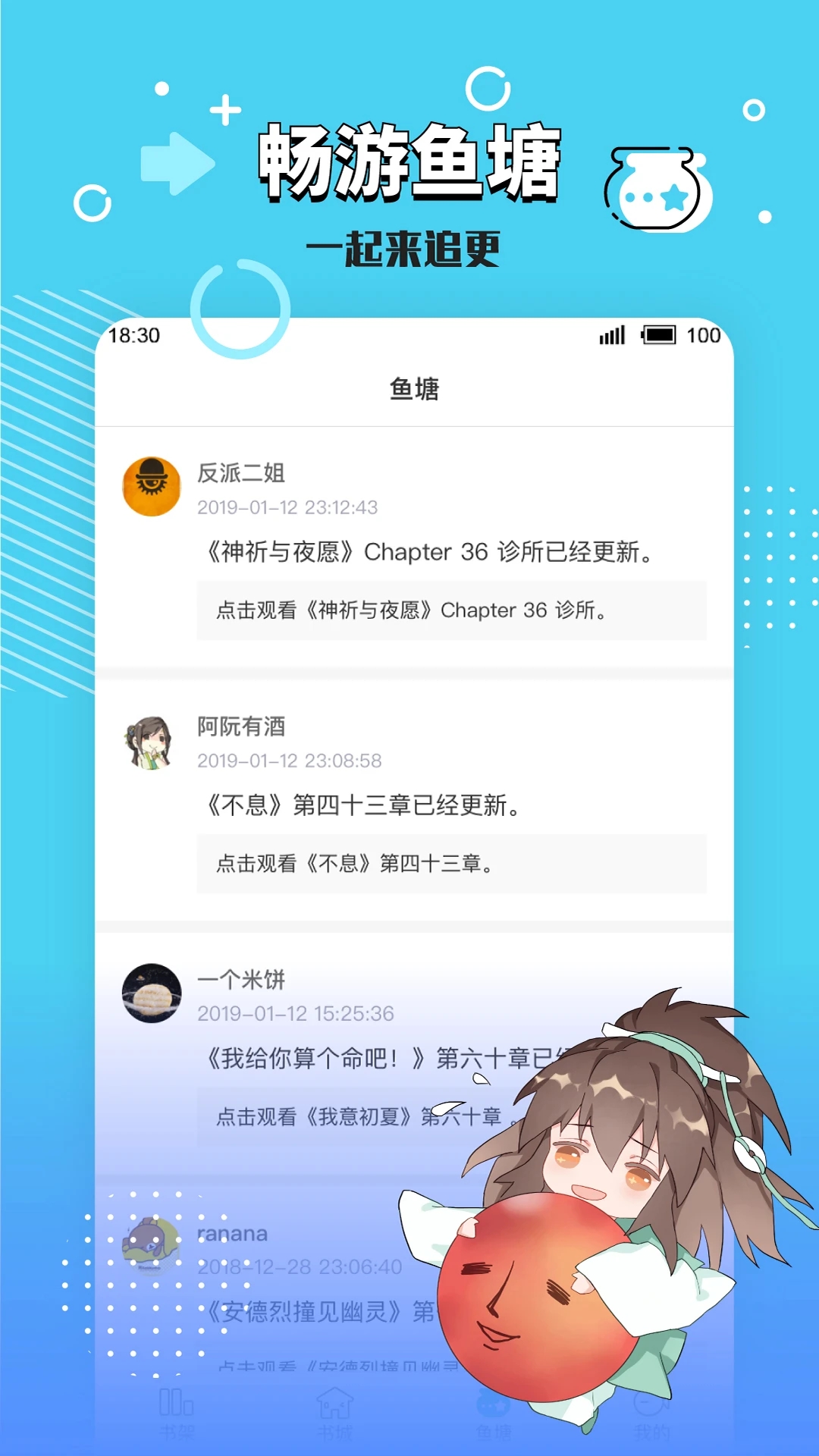 廢文網耽美小說閱讀平臺