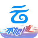 移動云盤(和彩云網盤)
