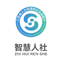 江蘇智慧人社手機客戶端
