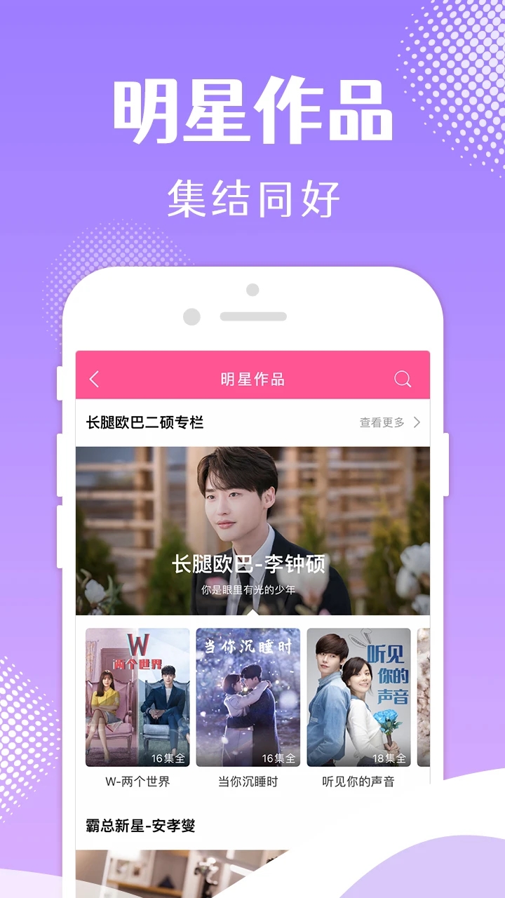 韓小圈(免費看韓劇)